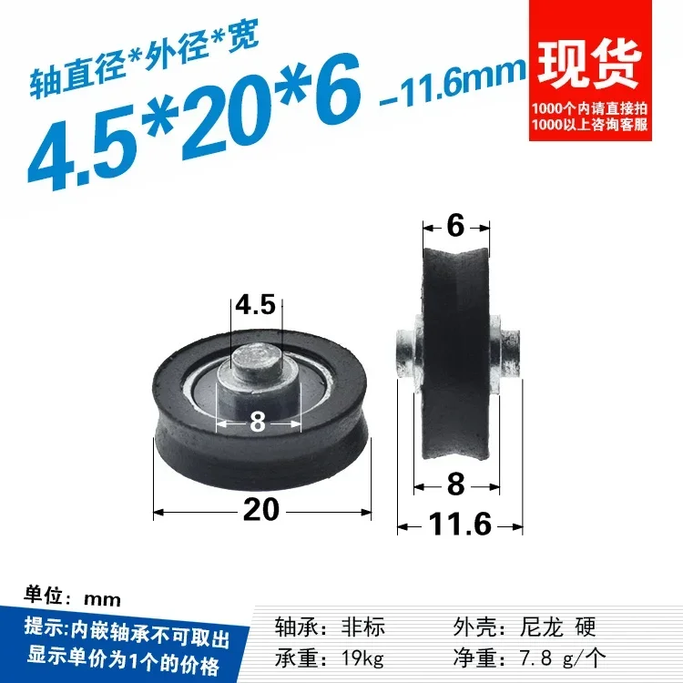 1 Máy Tính Pom Polyoxymethylen - đánh giá và giá V Slot Wheel