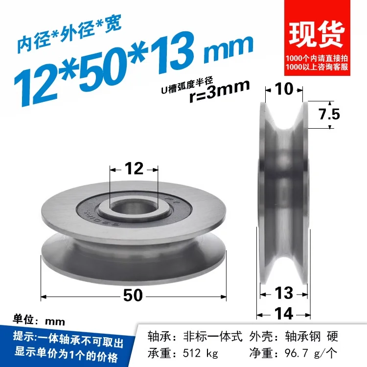 1pc 12*50*13mm 6301RS Bearing  - đánh giá và giá V Slot Wheel