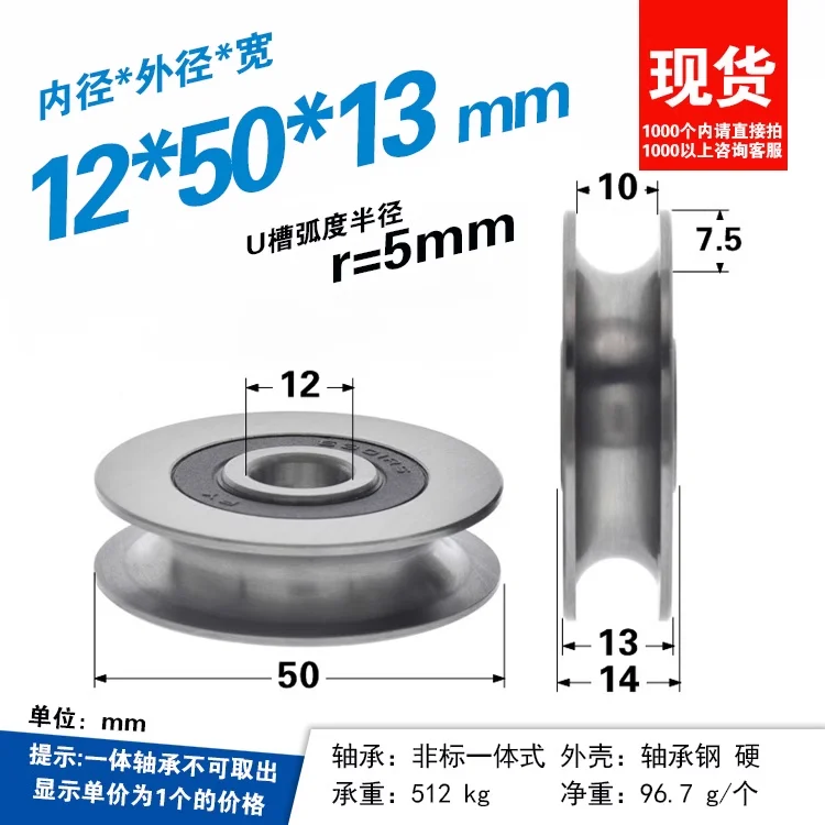 1pc 12*50*13mm 6301RS Bearing  - đánh giá và giá V Slot Wheel